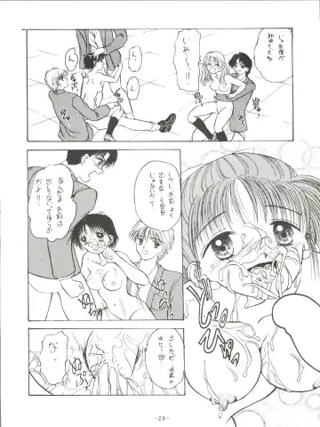 [Chunrouzan] BTB-13 Fhentai - Page 21