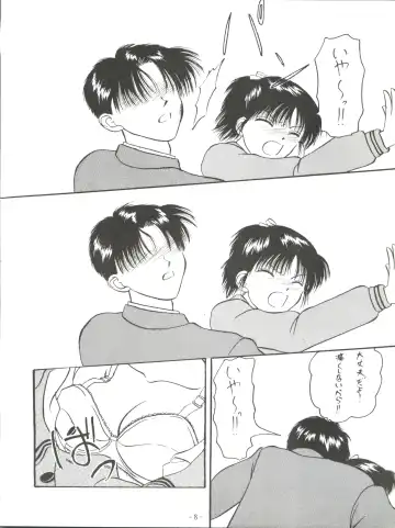 [Chunrouzan] BTB-13 Fhentai - Page 9