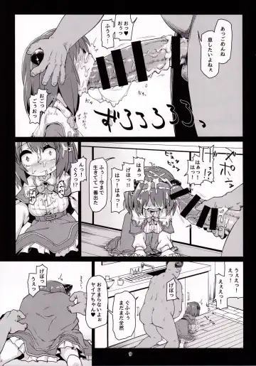 [Rutubo] Loli Draph Onaho no Tsukurikata. Fhentai - Page 10