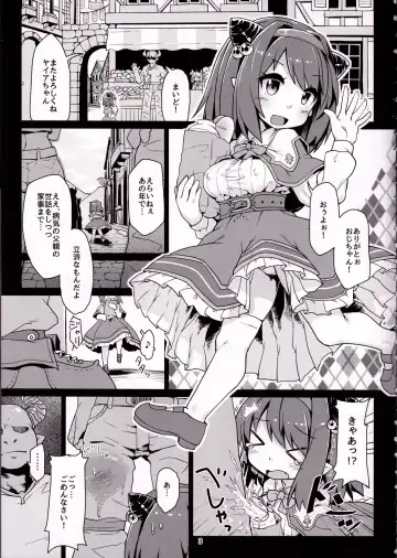 [Rutubo] Loli Draph Onaho no Tsukurikata. Fhentai - Page 4