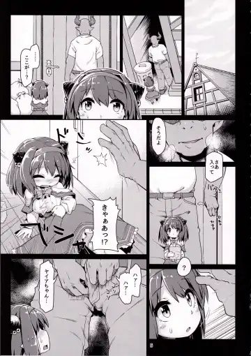 [Rutubo] Loli Draph Onaho no Tsukurikata. Fhentai - Page 6