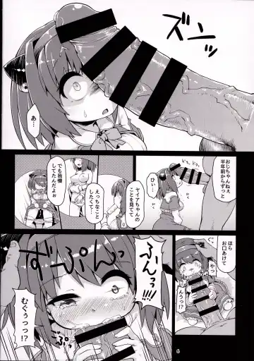 [Rutubo] Loli Draph Onaho no Tsukurikata. Fhentai - Page 7