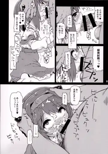 [Rutubo] Loli Draph Onaho no Tsukurikata. Fhentai - Page 9