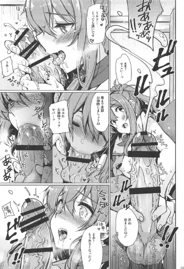 [Kekocha] SARATOGA Sweet Life Fhentai - Page 12