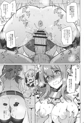 [Kekocha] SARATOGA Sweet Life Fhentai - Page 16