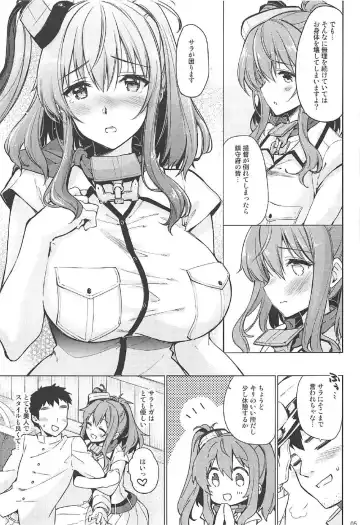 [Kekocha] SARATOGA Sweet Life Fhentai - Page 4