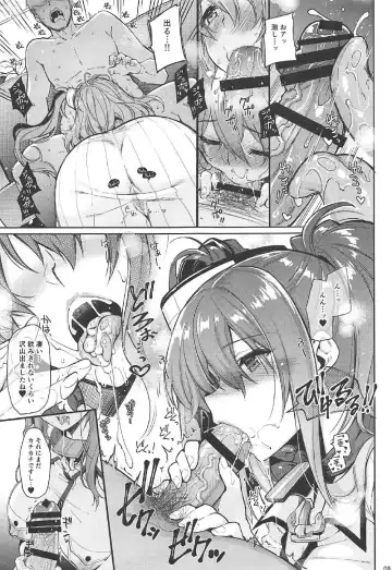 [Kekocha] SARATOGA Sweet Life Fhentai - Page 8