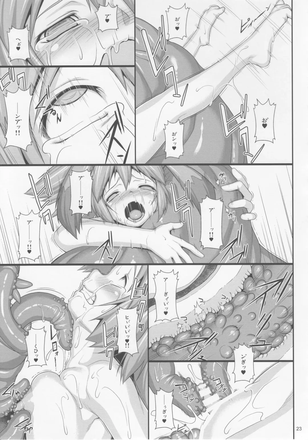 [Jacky] Seraphic Gate 4 Fhentai - Page 22
