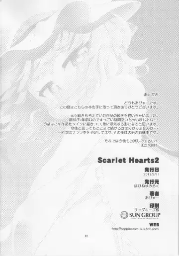 [Obyaa] Scarlet Hearts 2 Fhentai - Page 21