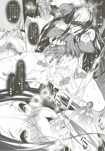 [Fukuyama Naoto] Sasuoni! 〆 Fhentai - Page 27