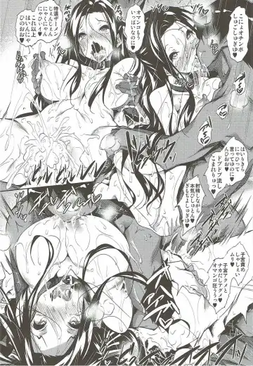 [Fukuyama Naoto] Sasuoni! 〆 Fhentai - Page 43