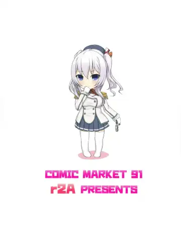 [Rakia] Megami-sama no Omochabako Fhentai - Page 12