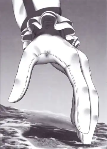 [Rakia] Megami-sama no Omochabako Fhentai - Page 8