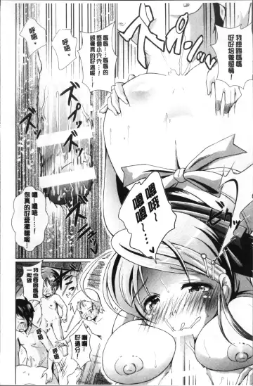 [Amashoku] Doutei Senmon Osanazuma | 童貞専門幼嫩妻 Fhentai - Page 16