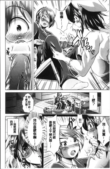 [Amashoku] Doutei Senmon Osanazuma | 童貞専門幼嫩妻 Fhentai - Page 46