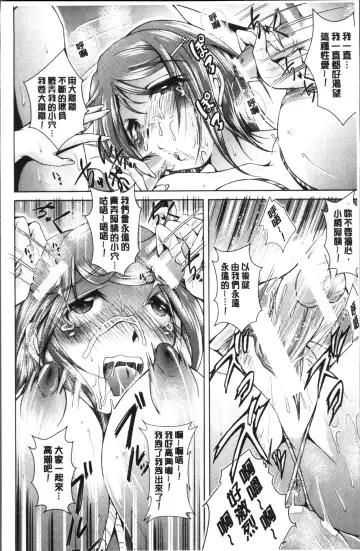 [Amashoku] Doutei Senmon Osanazuma | 童貞専門幼嫩妻 Fhentai - Page 86