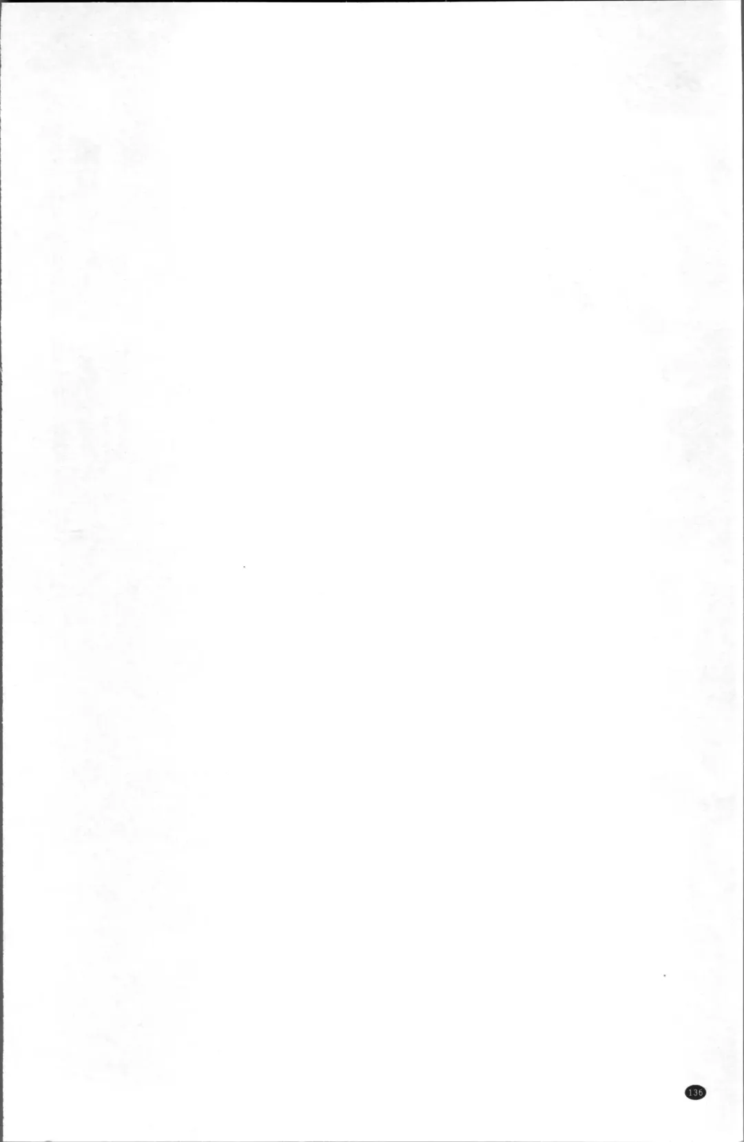 [Kiyose Kaoru] Haramase no Yu Fhentai - Page 143