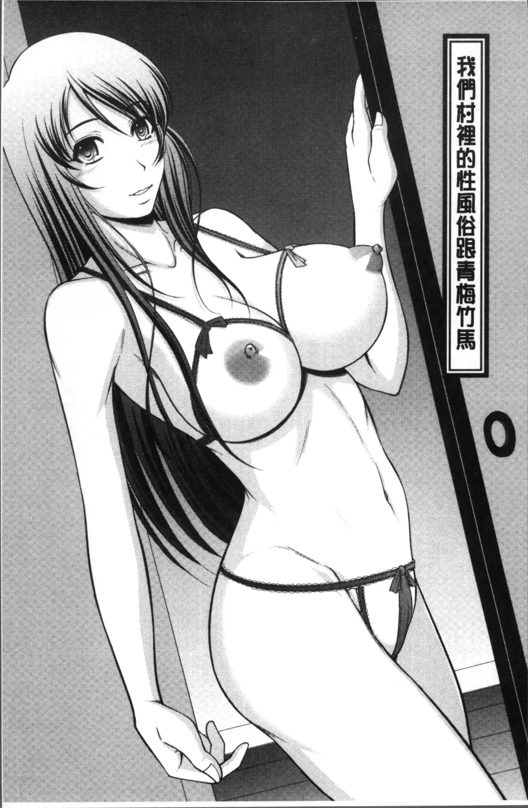 [Kiyose Kaoru] Haramase no Yu Fhentai - Page 176