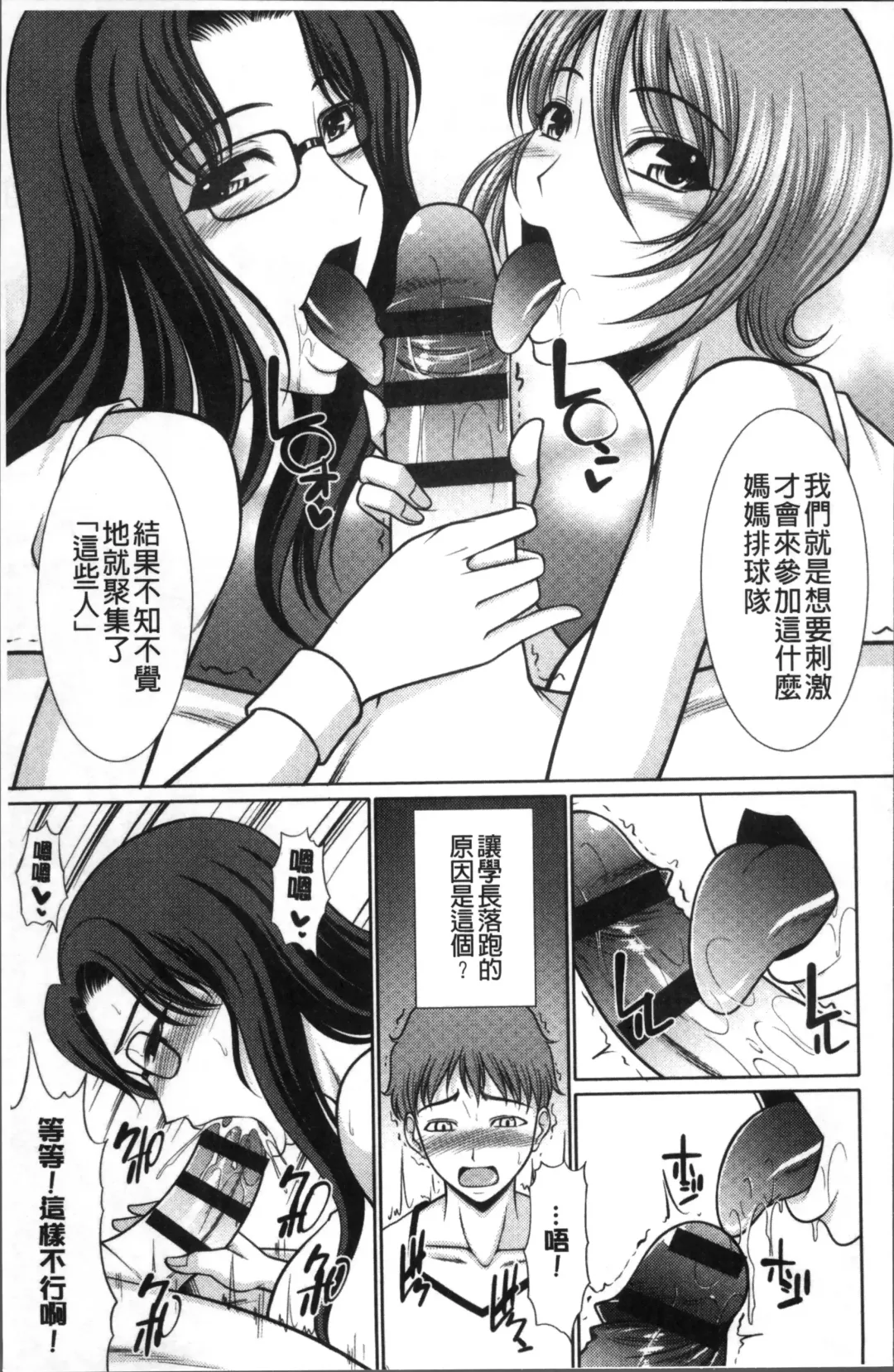 [Kiyose Kaoru] Haramase no Yu Fhentai - Page 196