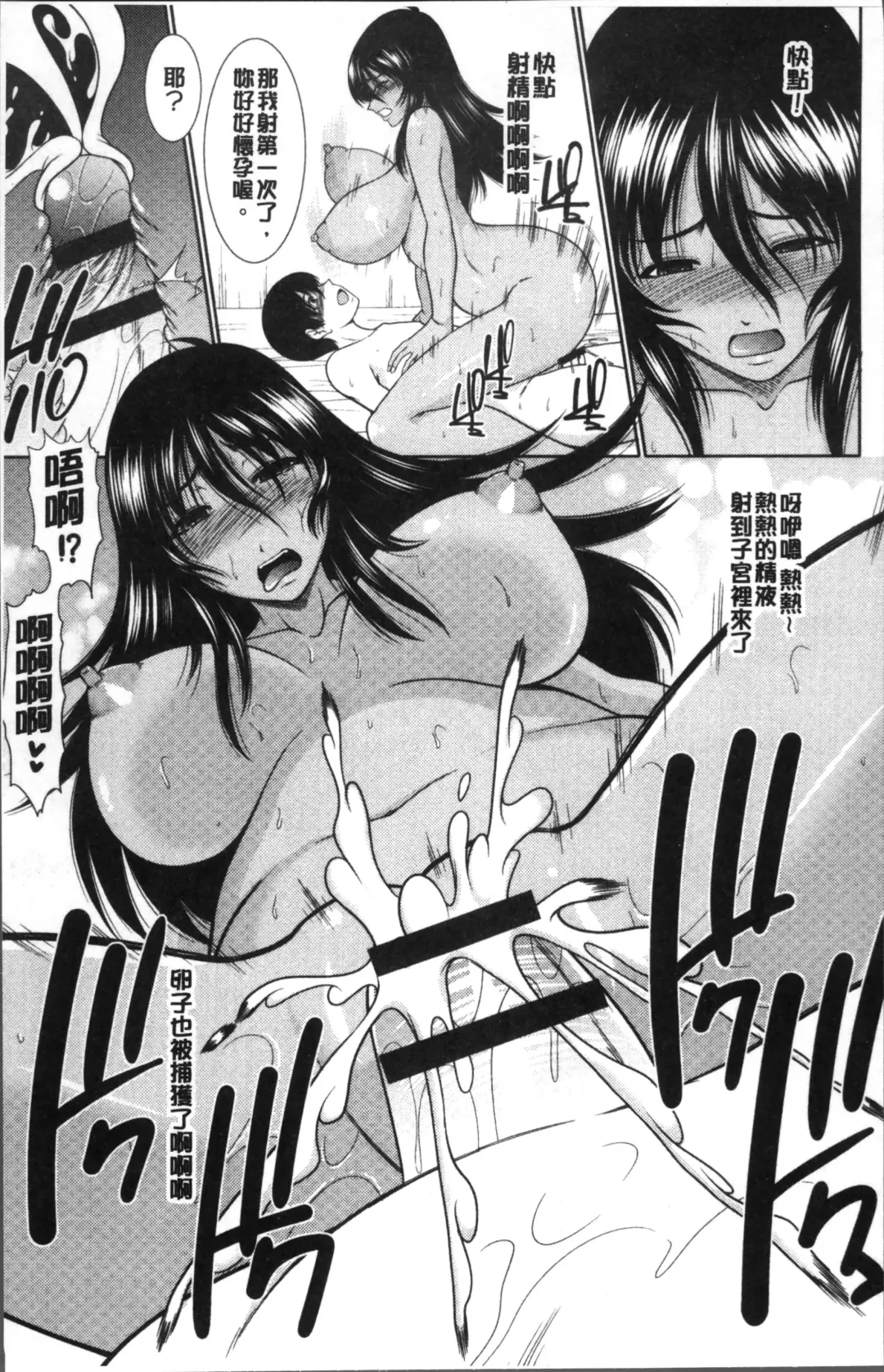 [Kiyose Kaoru] Haramase no Yu Fhentai - Page 56