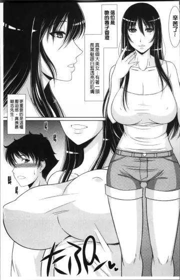 [Kiyose Kaoru] Haramase no Yu Fhentai - Page 128