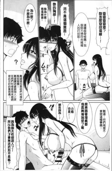 [Kiyose Kaoru] Haramase no Yu Fhentai - Page 131