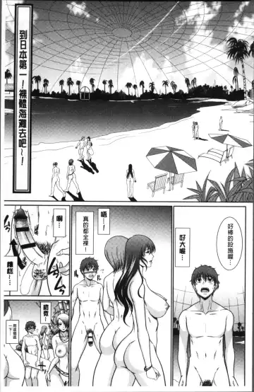 [Kiyose Kaoru] Haramase no Yu Fhentai - Page 160