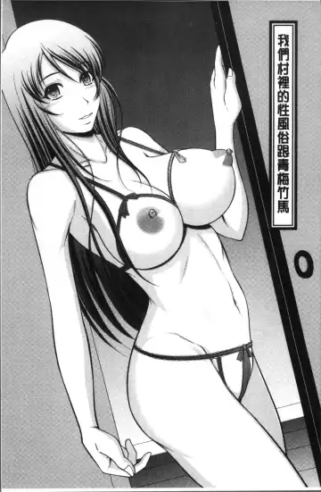 [Kiyose Kaoru] Haramase no Yu Fhentai - Page 176