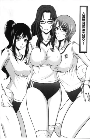 [Kiyose Kaoru] Haramase no Yu Fhentai - Page 192