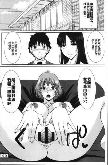 [Kiyose Kaoru] Haramase no Yu Fhentai - Page 43