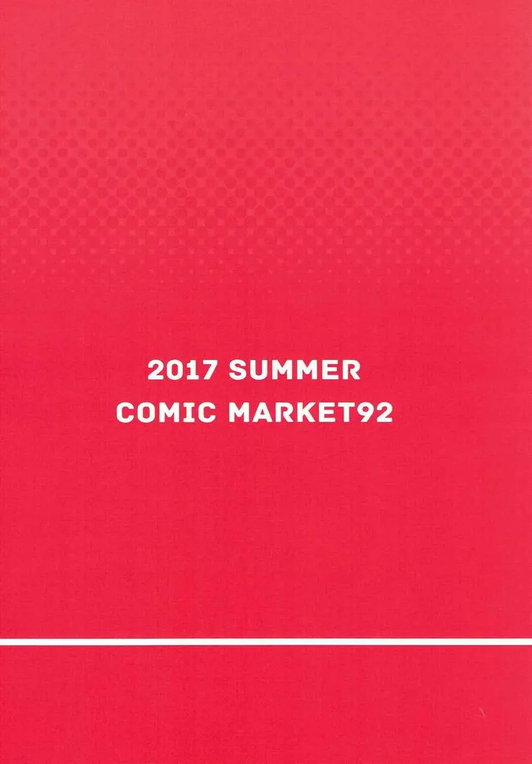 [Yuna] Hamakaze Hatsujou-chuu Fhentai - Page 22