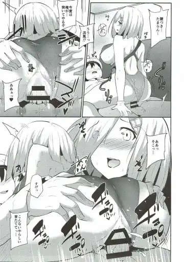[Yuna] Hamakaze Hatsujou-chuu Fhentai - Page 14
