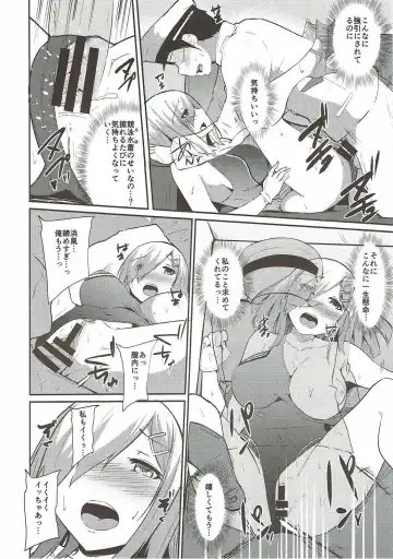 [Yuna] Hamakaze Hatsujou-chuu Fhentai - Page 17