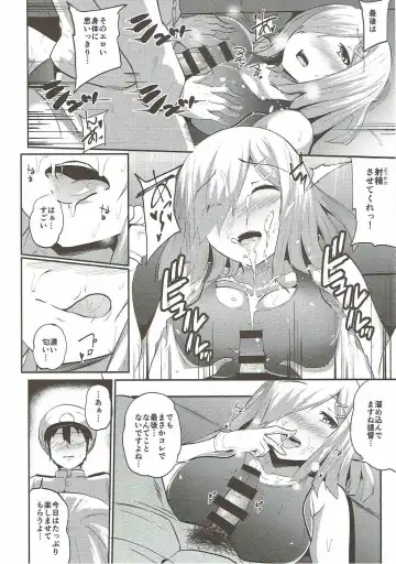 [Yuna] Hamakaze Hatsujou-chuu Fhentai - Page 7