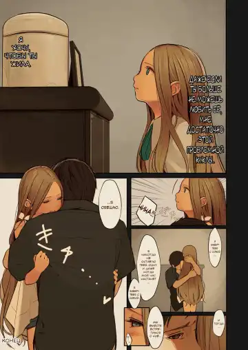 [Muk] Tiny Evil 2 (decensored) Fhentai - Page 28