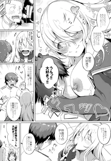 [Chouzetsu Bishoujo Mine] Suki Suki Atago Onee-chan!! Fhentai - Page 11
