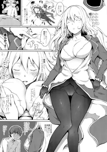 [Chouzetsu Bishoujo Mine] Suki Suki Atago Onee-chan!! Fhentai - Page 6