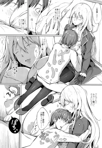 [Chouzetsu Bishoujo Mine] Suki Suki Atago Onee-chan!! Fhentai - Page 7