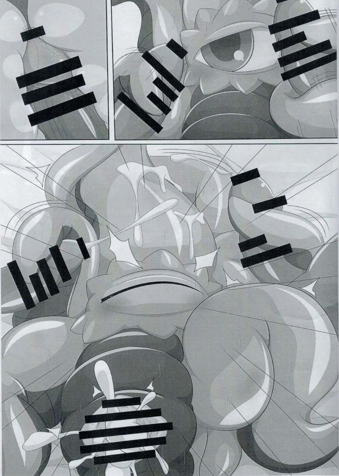 [Goto-beido] Shuma Lover Fhentai - Page 21