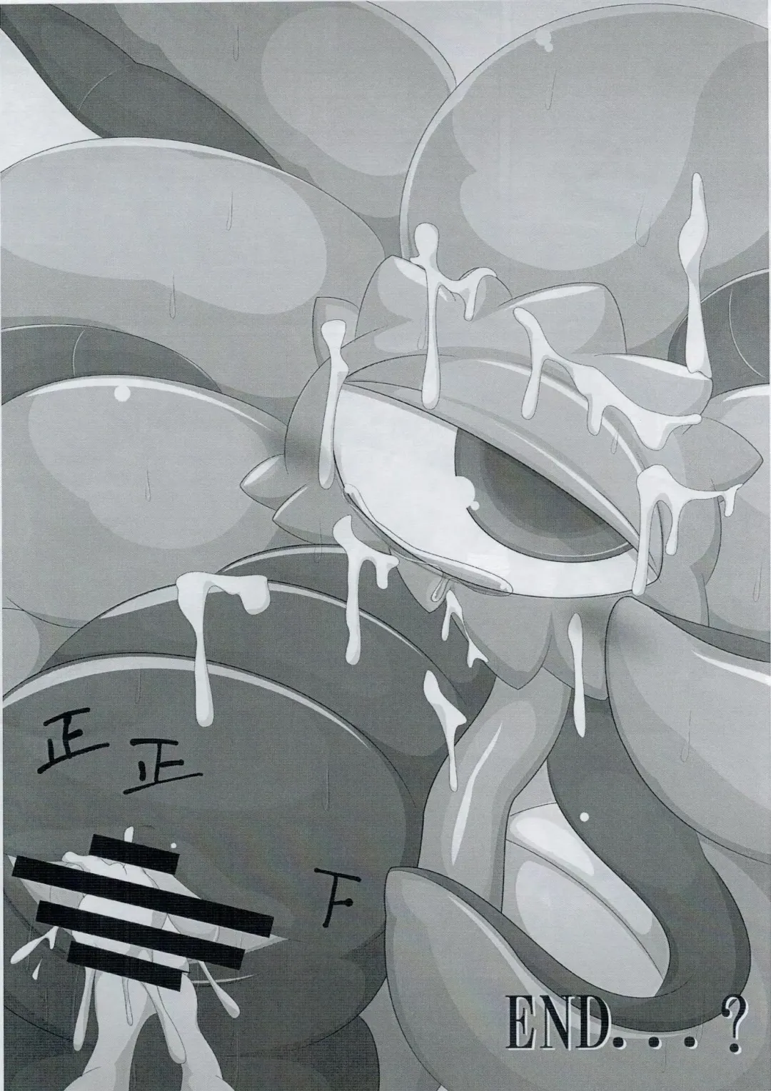 [Goto-beido] Shuma Lover Fhentai - Page 22