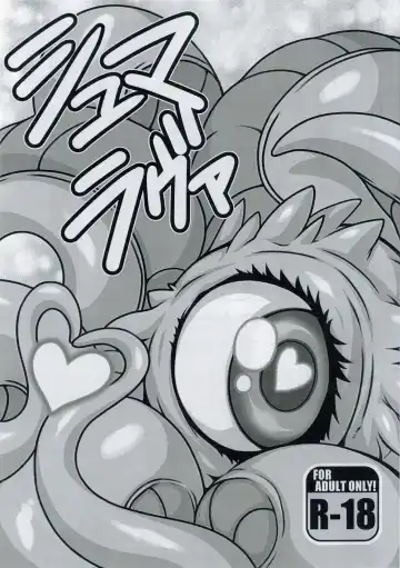 Read [Goto-beido] Shuma Lover - Fhentai