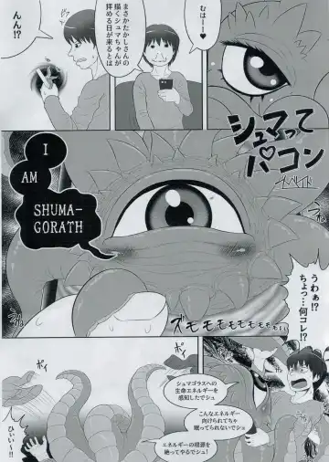 [Goto-beido] Shuma Lover Fhentai - Page 14