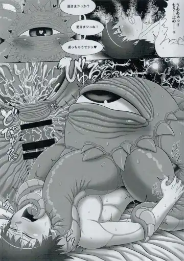 [Goto-beido] Shuma Lover Fhentai - Page 17