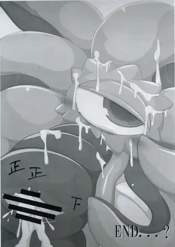 [Goto-beido] Shuma Lover Fhentai - Page 22