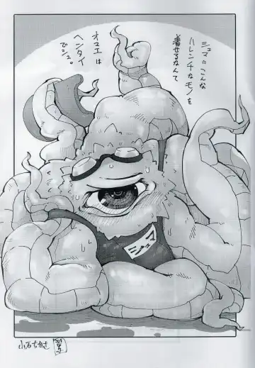 [Goto-beido] Shuma Lover Fhentai - Page 23