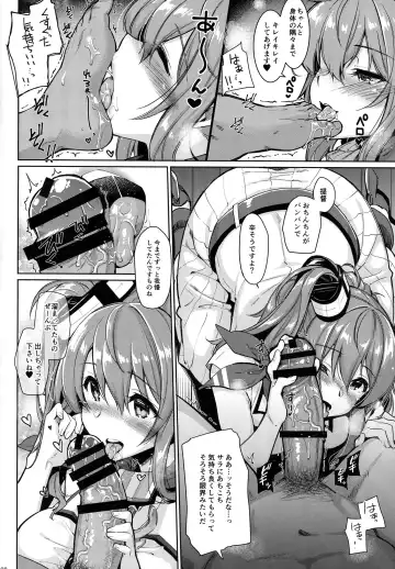 [Kekocha] SARATOGA Sweet Life Fhentai - Page 7