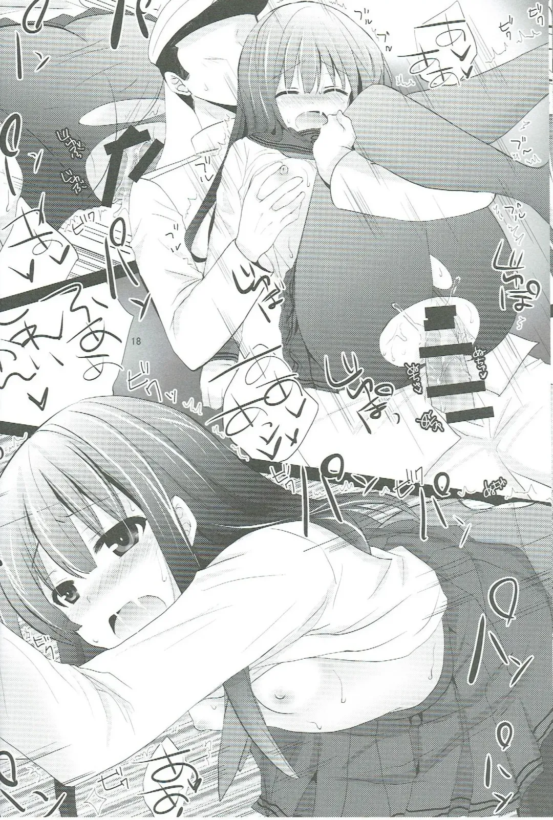 [Inoue Mitan - Iyohara Kansuke] Akatsuki ga Kai Ni ni Natte Chou Kawaii Fhentai - Page 17