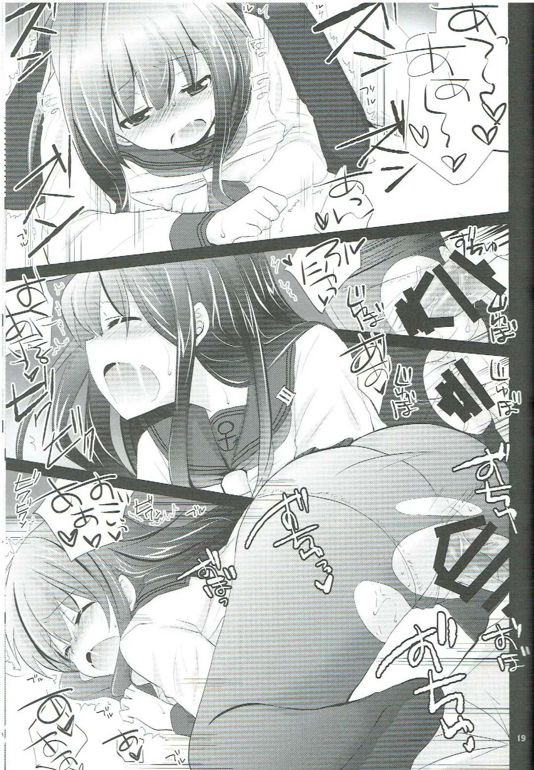 [Inoue Mitan - Iyohara Kansuke] Akatsuki ga Kai Ni ni Natte Chou Kawaii Fhentai - Page 18