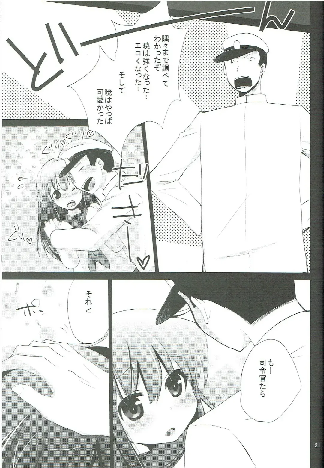 [Inoue Mitan - Iyohara Kansuke] Akatsuki ga Kai Ni ni Natte Chou Kawaii Fhentai - Page 20
