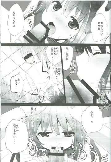 [Inoue Mitan - Iyohara Kansuke] Akatsuki ga Kai Ni ni Natte Chou Kawaii Fhentai - Page 12